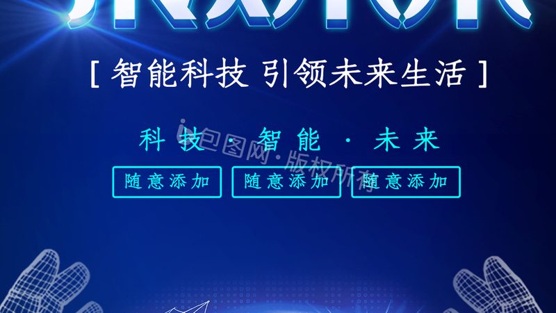 金融大数据分析平台：功能对比与关键考量